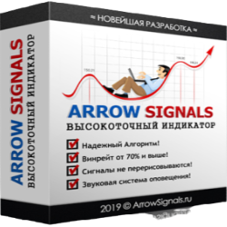 Arrow Signals Strategy